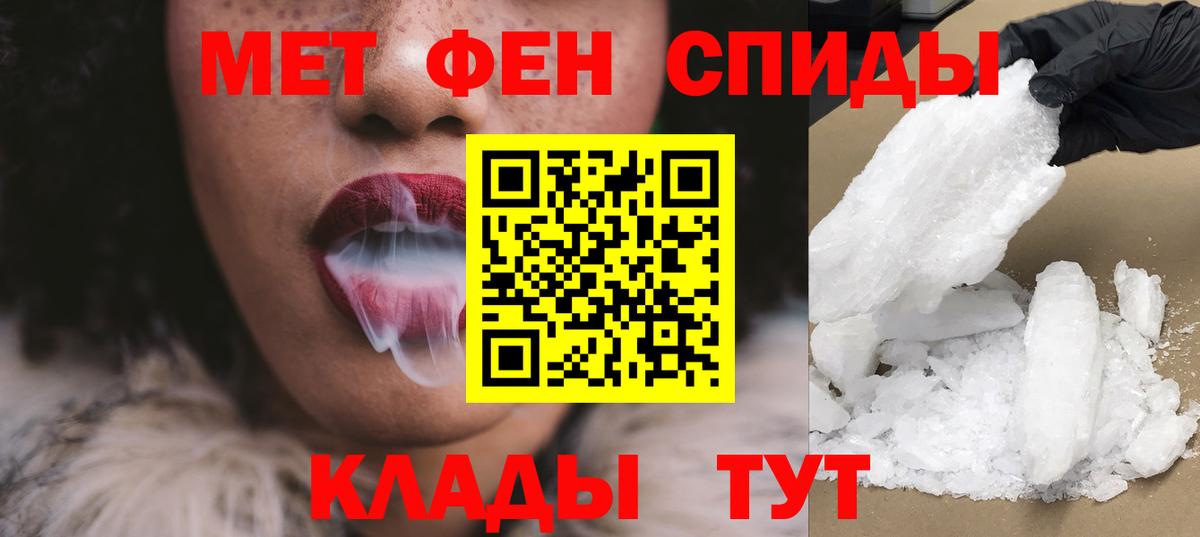 hydra ONION  Amphetamine 98%  Вход с VPN  Канск  Amphetamine 