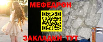 спиды Волгодонск