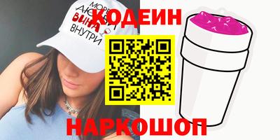 спиды Волгодонск