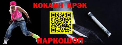 спиды Волгодонск