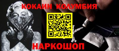 скорость Волжский