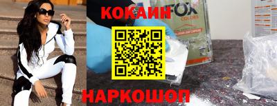 спиды Волгодонск