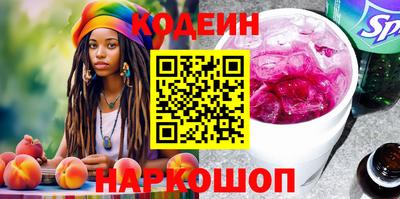 мяу мяу кристалл Волжск