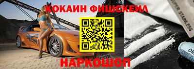 спиды Волгодонск