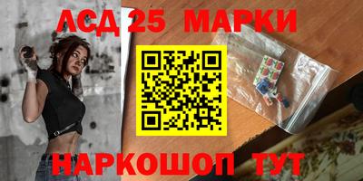 мяу мяу кристалл Волжск