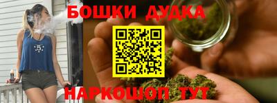 спиды Волгодонск