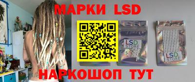 мяу мяу кристалл Волжск
