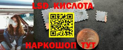 мяу мяу кристалл Волжск