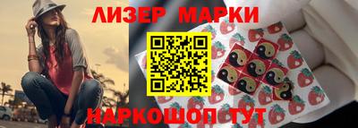 скорость Волжский