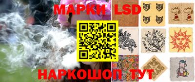 скорость Волжский