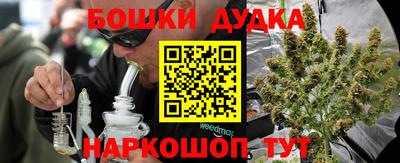 мяу мяу кристалл Волжск