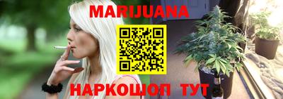 мяу мяу кристалл Волжск
