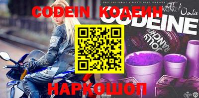 скорость Волжский