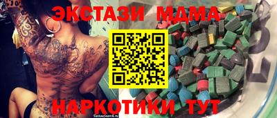 скорость Волжский