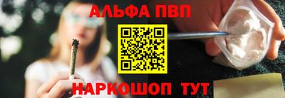 мяу мяу кристалл Волжск