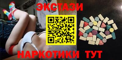 спиды Волгодонск