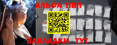 спиды Волгодонск