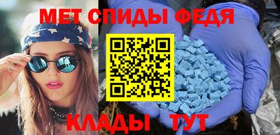 мяу мяу кристалл Волжск