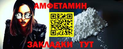 скорость Волжский
