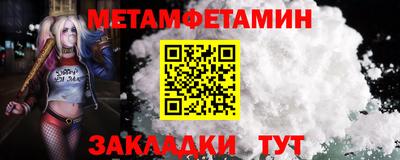 спиды Волгодонск