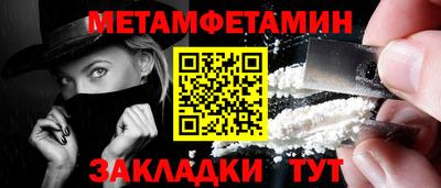 спиды Волгодонск