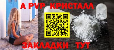 скорость Волжский