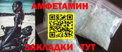 скорость Волжский