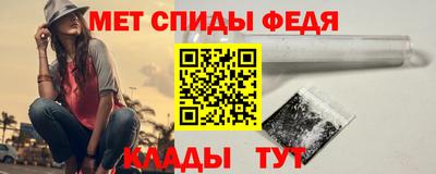 скорость Волжский