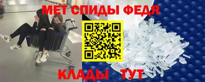 мяу мяу кристалл Волжск