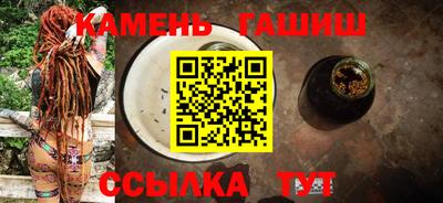 мяу мяу кристалл Волжск