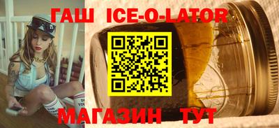 мяу мяу кристалл Волжск