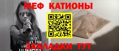 спиды Волгодонск