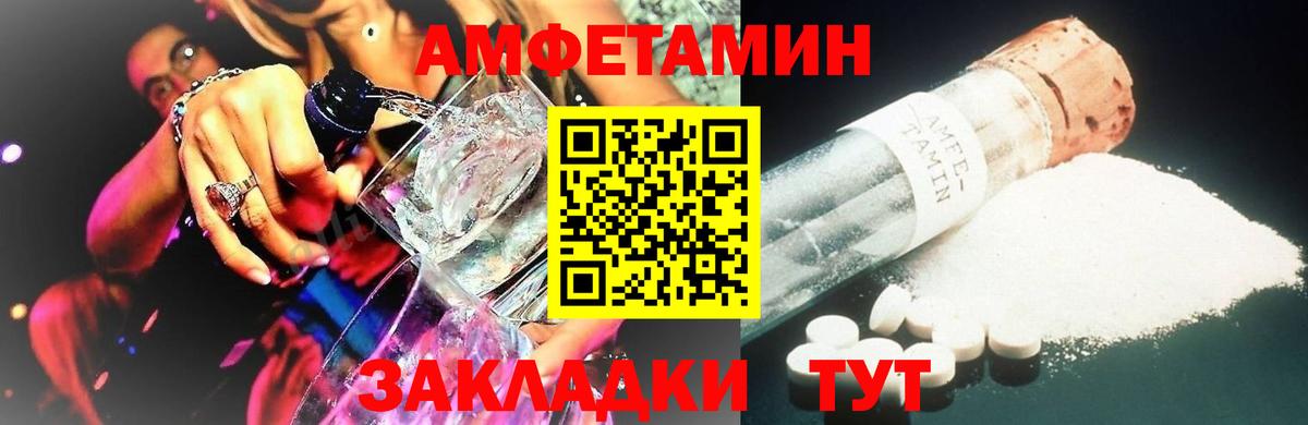 Метамфетамин винт Канск